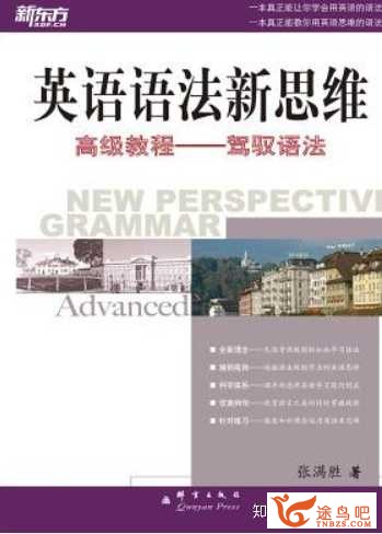 如何高效地进修英语语法？-7.jpg