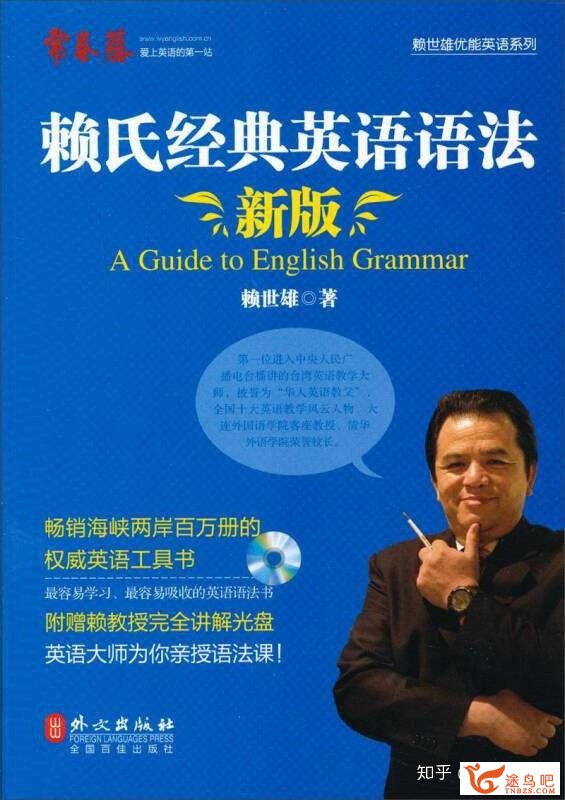 如何高效地进修英语语法？-6.jpg