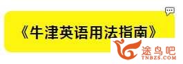 如何高效地进修英语语法？-4.jpg