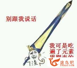 怎样学好高中化学？-1.jpg