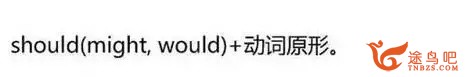 为什么有些英语教师说语法几个小时就能够讲明白？-19.jpg