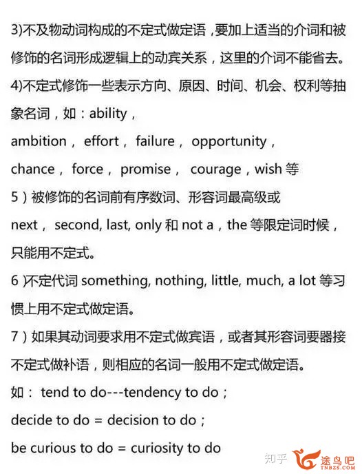 为什么有些英语教师说语法几个小时就能够讲明白？-27.jpg