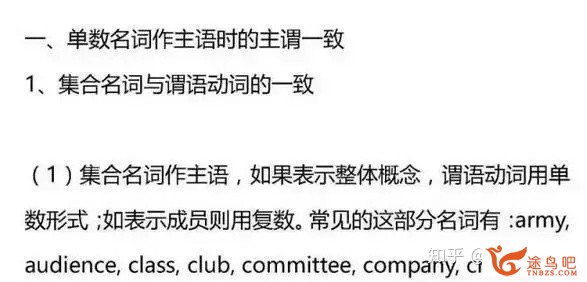 为什么有些英语教师说语法几个小时就能够讲明白？-35.jpg
