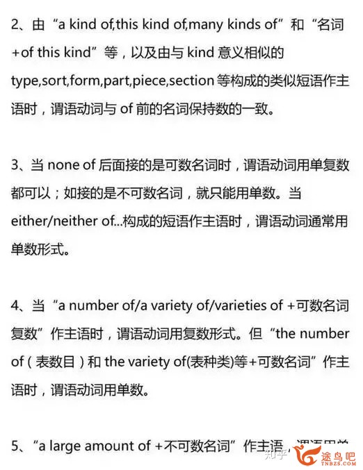 为什么有些英语教师说语法几个小时就能够讲明白？-40.jpg