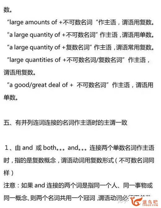为什么有些英语教师说语法几个小时就能够讲明白？-41.jpg