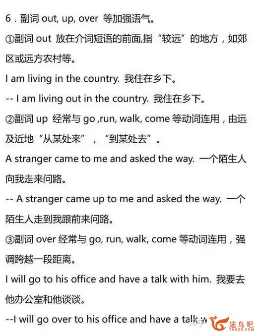 为什么有些英语教师说语法几个小时就能够讲明白？-58.jpg