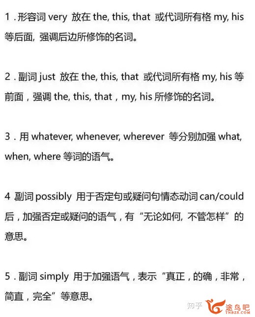 为什么有些英语教师说语法几个小时就能够讲明白？-57.jpg