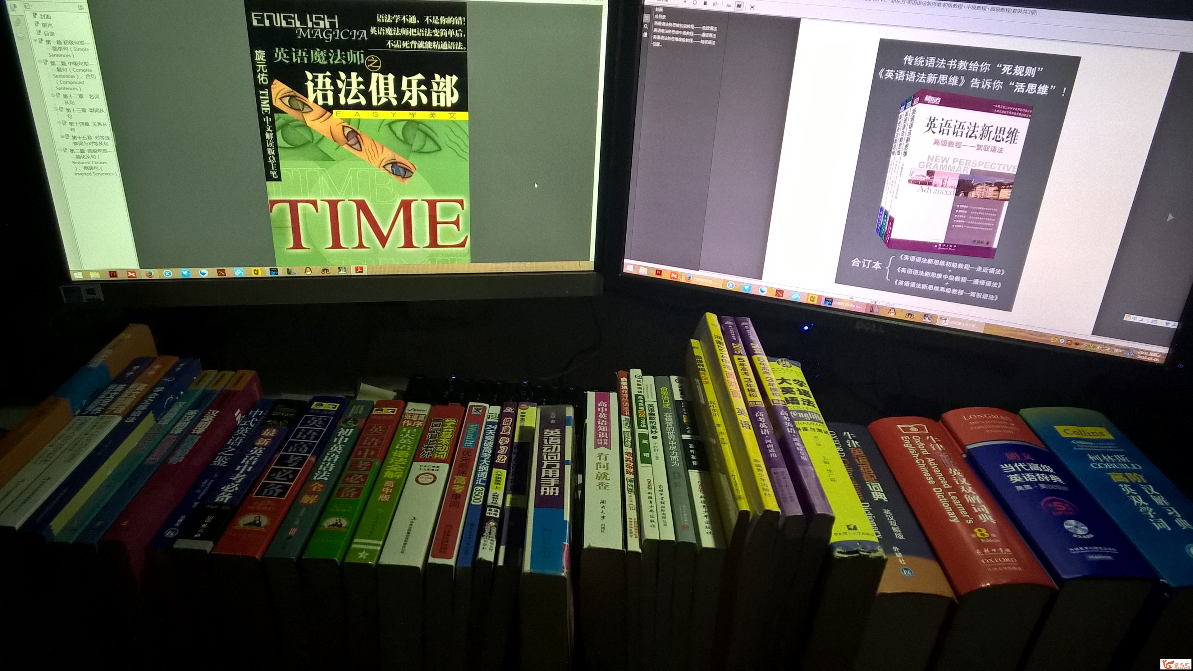 为什么有些英语教师说语法几个小时就能够讲明白？-1.jpg