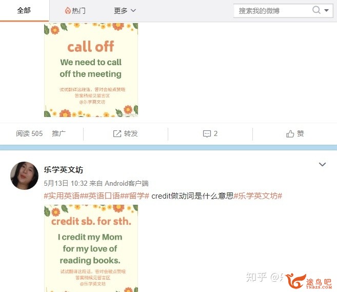 怎么在一个月内让英语听力有明显的进步？-3.jpg