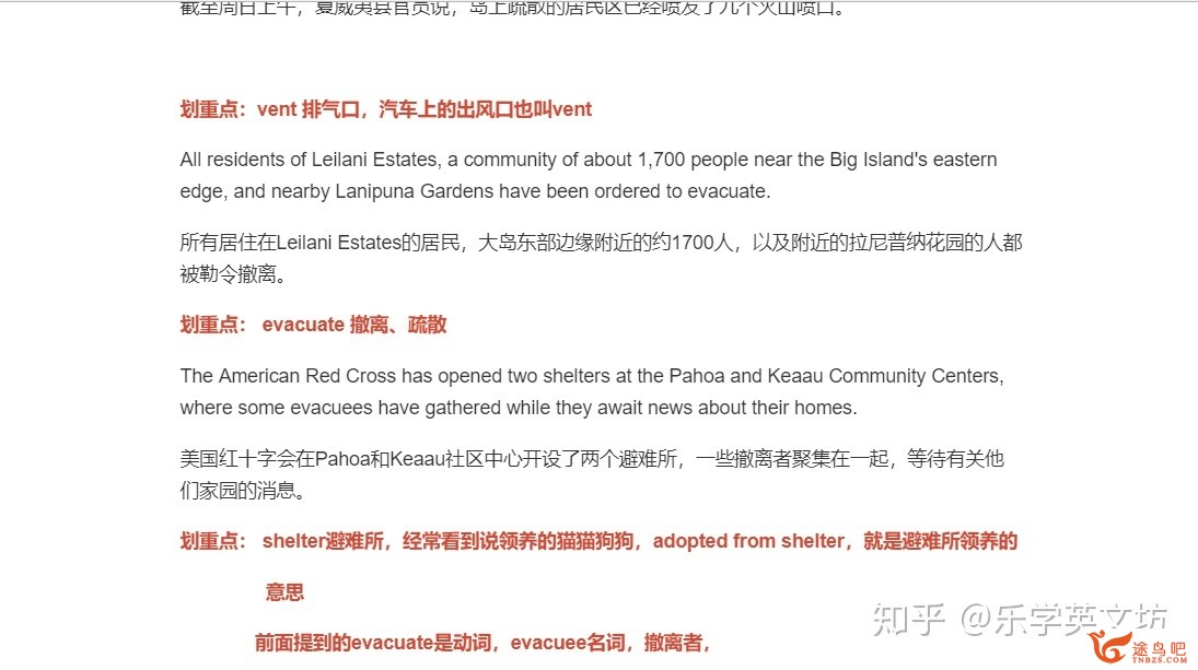 怎么在一个月内让英语听力有明显的进步？-4.jpg