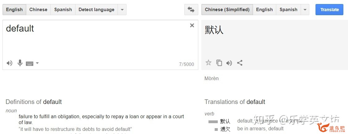 怎么在一个月内让英语听力有明显的进步？-5.jpg