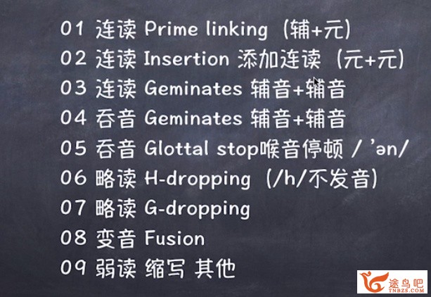 怎么在一个月内让英语听力有明显的进步？-1.jpg