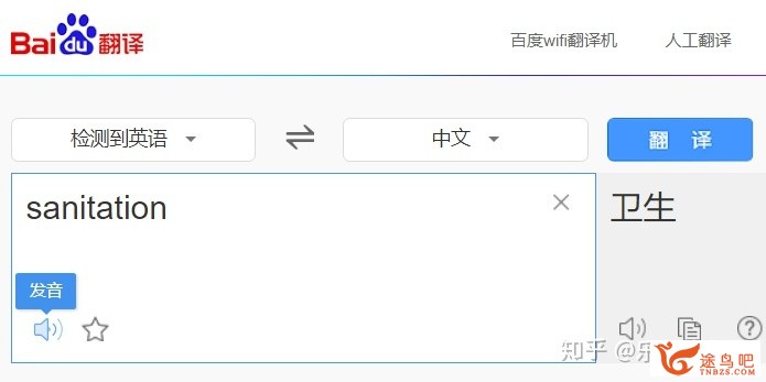 怎么在一个月内让英语听力有明显的进步？-6.jpg