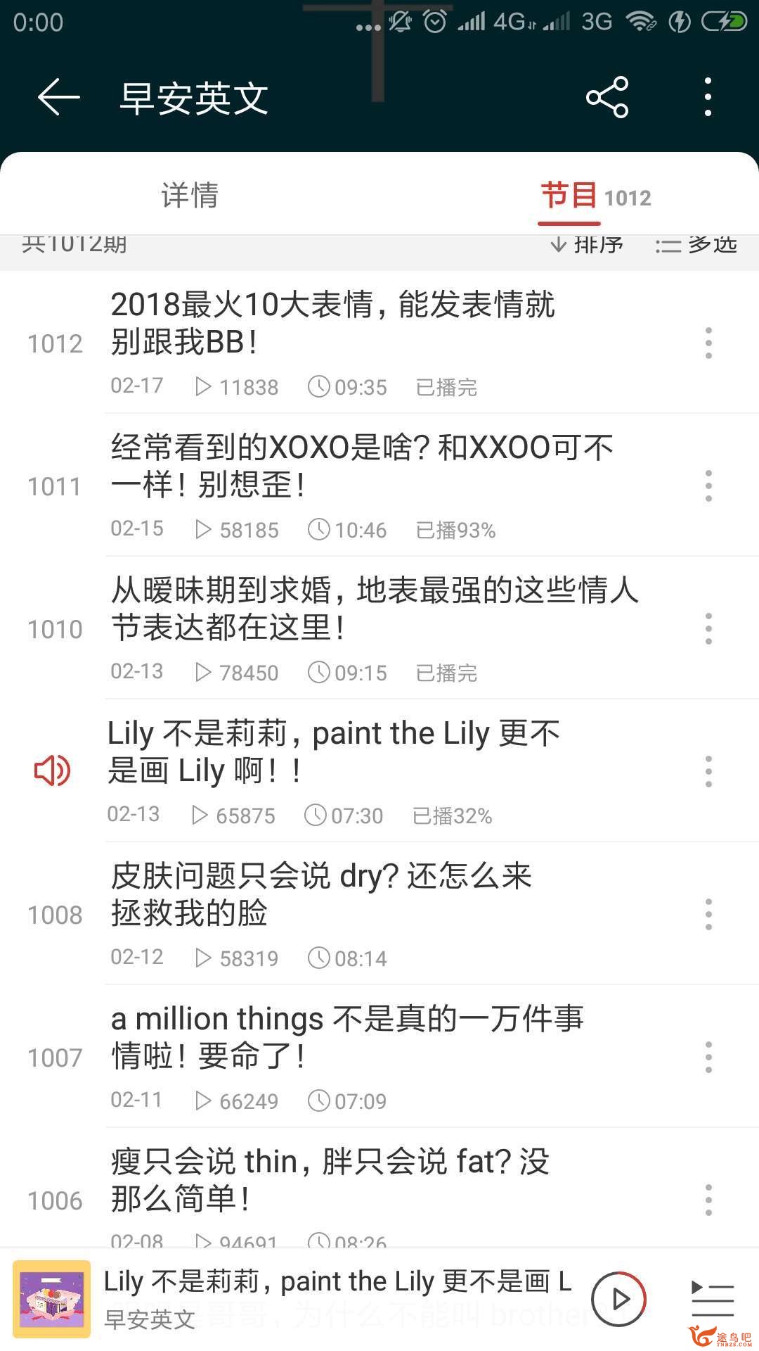 怎么在一个月内让英语听力有明显的进步？-4.jpg