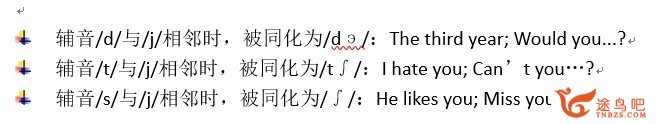 怎么在一个月内让英语听力有明显的进步？-6.jpg
