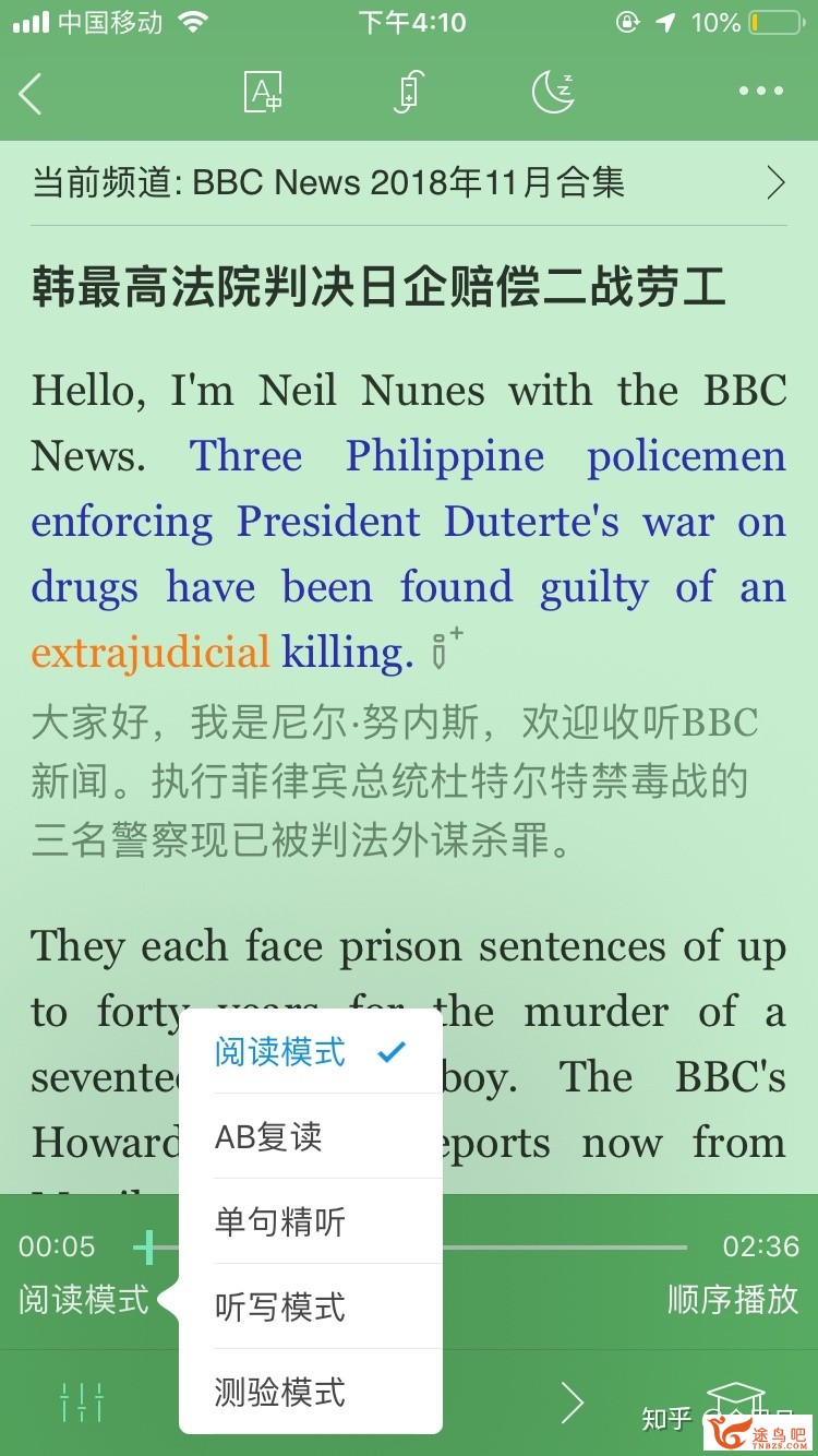 怎么在一个月内让英语听力有明显的进步？-1.jpg