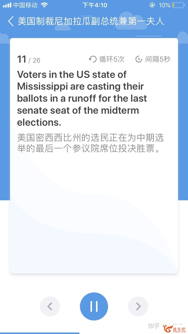 怎么在一个月内让英语听力有明显的进步？-2.jpg