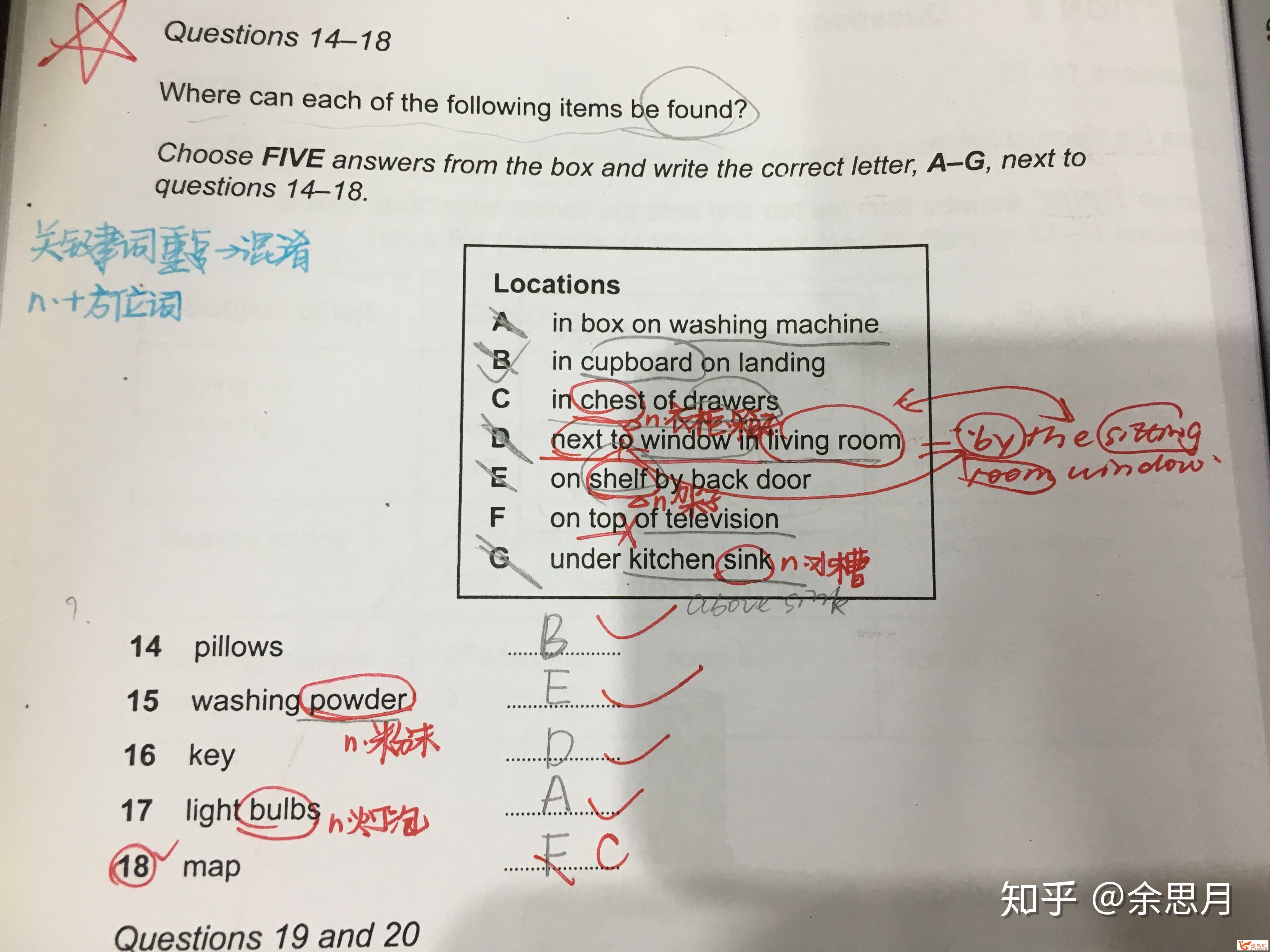 怎么在一个月内让英语听力有明显的进步？-7.jpg