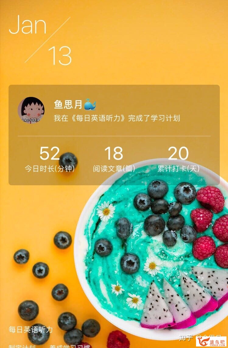 怎么在一个月内让英语听力有明显的进步？-10.jpg