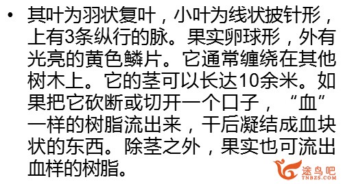 怎么在一个月内让英语听力有明显的进步？-6.jpg