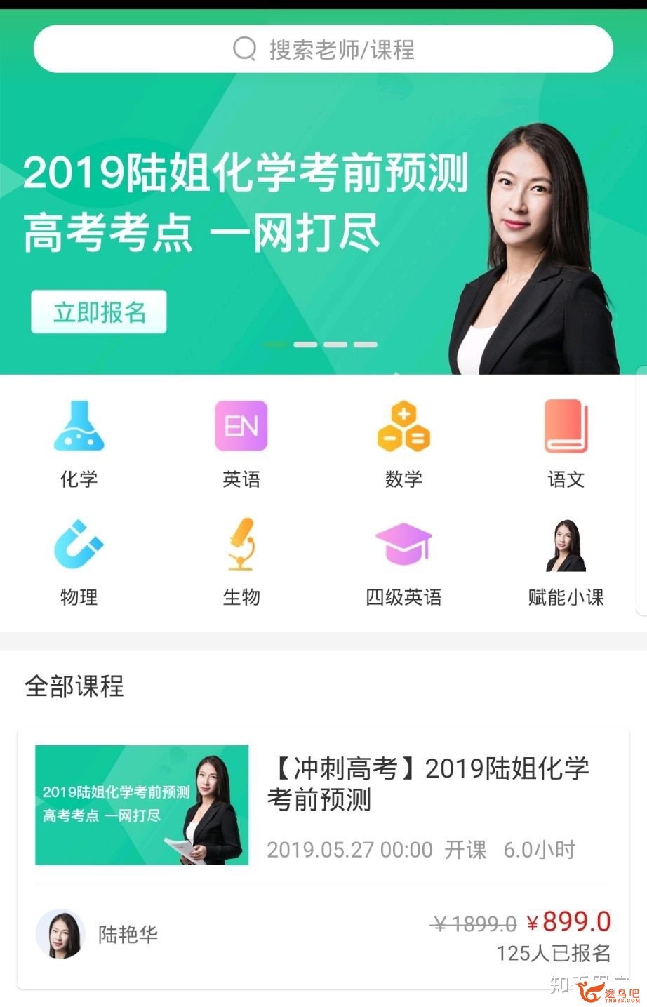 高中化学怎么能学好？-1.jpg