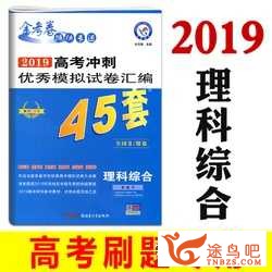 高中化学怎么能学好？-7.jpg
