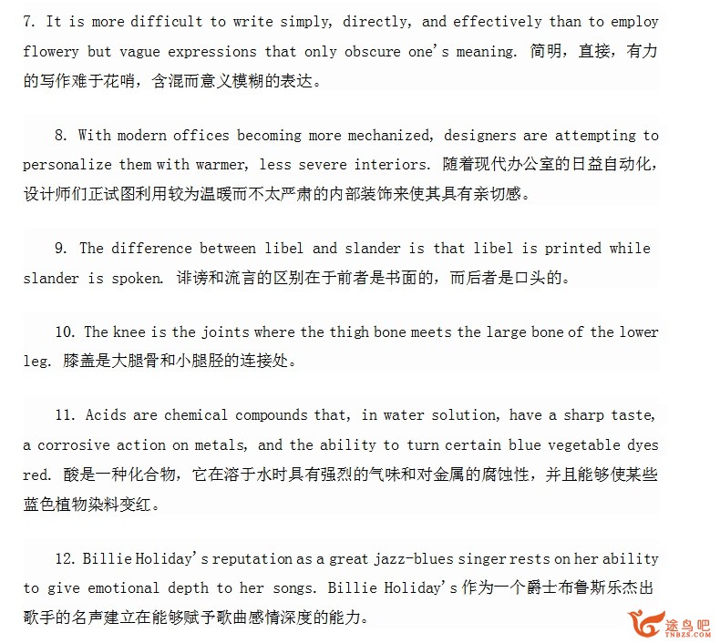 如何一天背一百个英文单词？-3.jpg