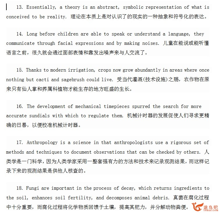 如何一天背一百个英文单词？-4.jpg