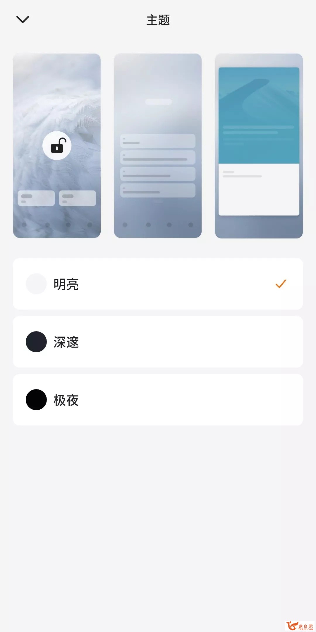 合适背英语单词的app有哪些？考研用。-2.jpg