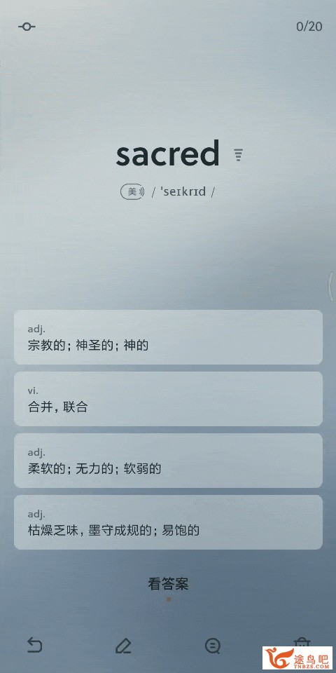 合适背英语单词的app有哪些？考研用。-3.jpg