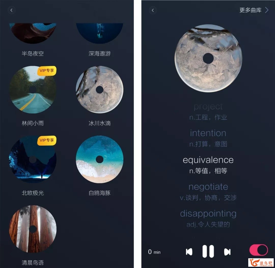 合适背英语单词的app有哪些？考研用。-7.jpg
