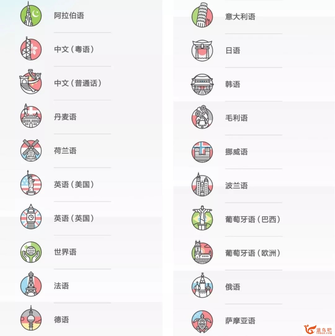 合适背英语单词的app有哪些？考研用。-14.jpg