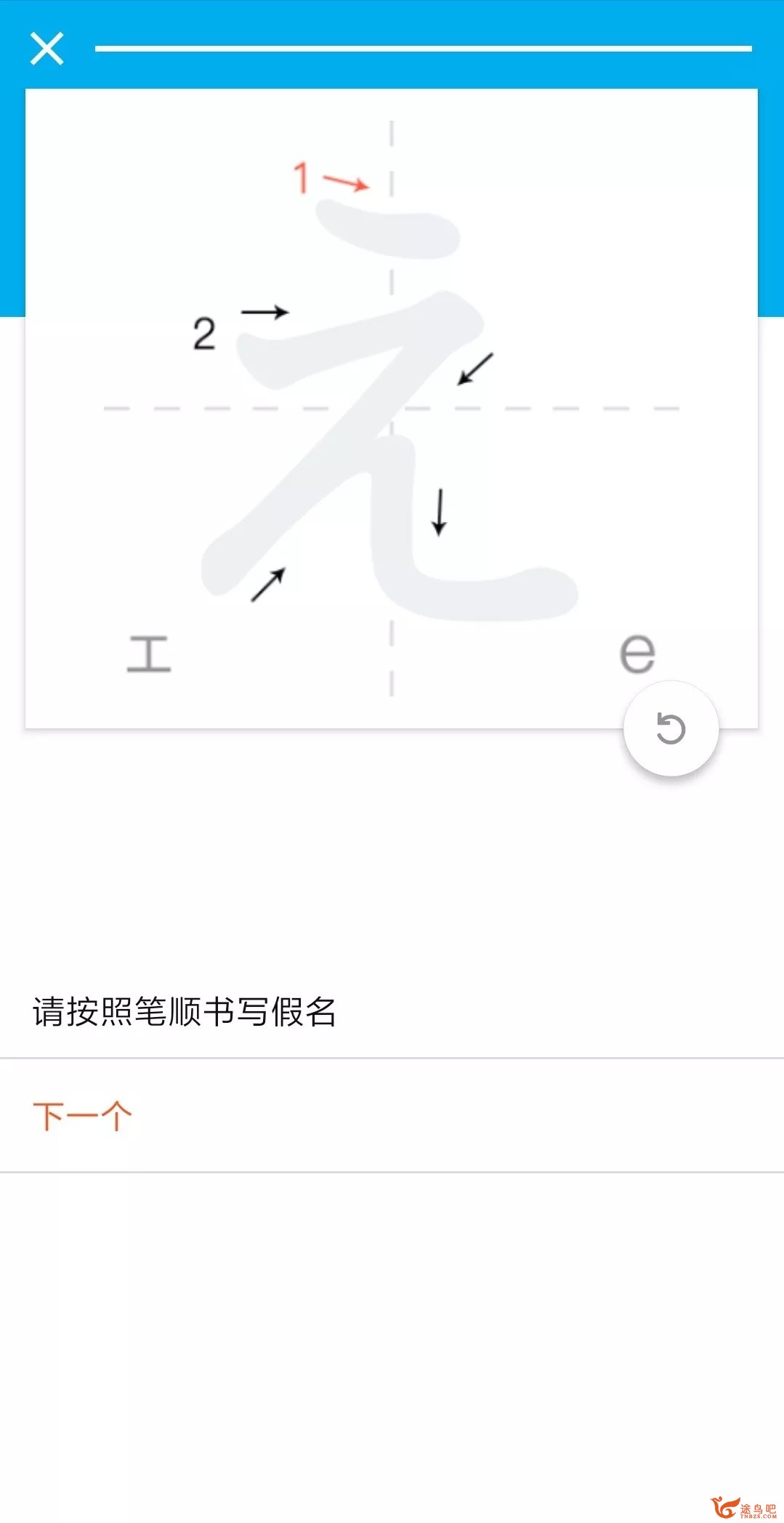 合适背英语单词的app有哪些？考研用。-21.jpg