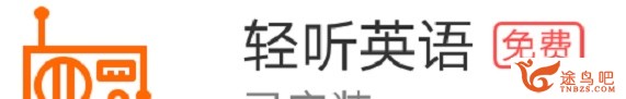 合适背英语单词的app有哪些？考研用。-4.jpg