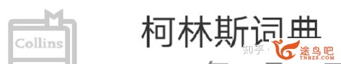 合适背英语单词的app有哪些？考研用。-5.jpg