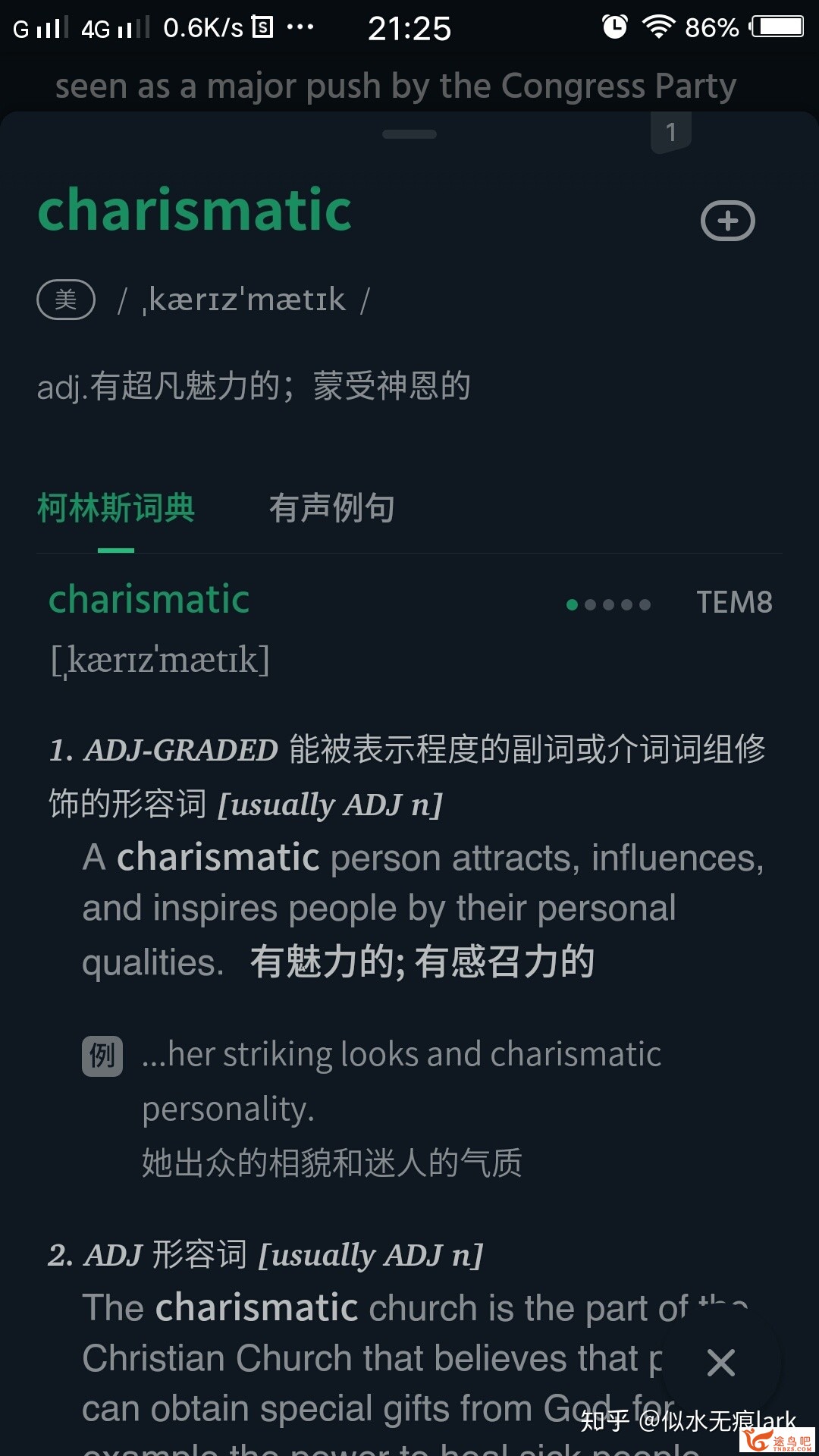 合适背英语单词的app有哪些？考研用。-9.jpg