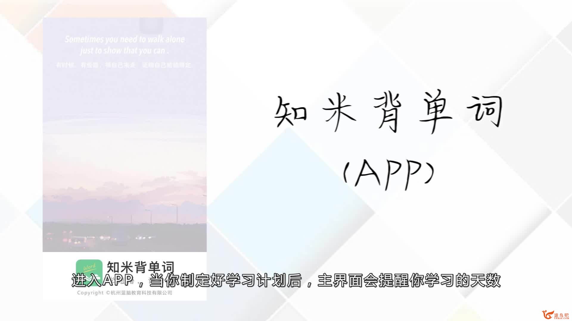 合适背英语单词的app有哪些？考研用。-6.jpg