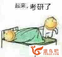 合适背英语单词的app有哪些？考研用。-6.jpg