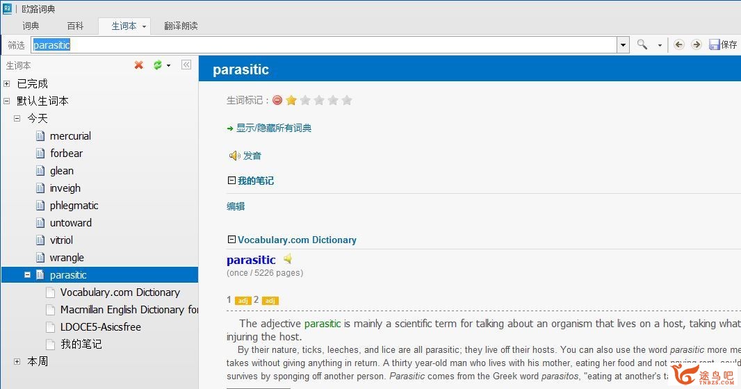 怎样背英语单词才高效？-4.jpg