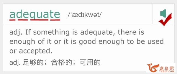 怎样背英语单词才高效？-3.jpg