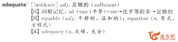 怎样背英语单词才高效？-2.jpg
