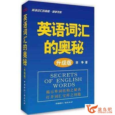 怎样背英语单词才高效？-13.jpg