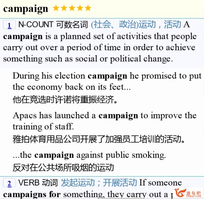 怎样背英语单词才高效？-1.jpg