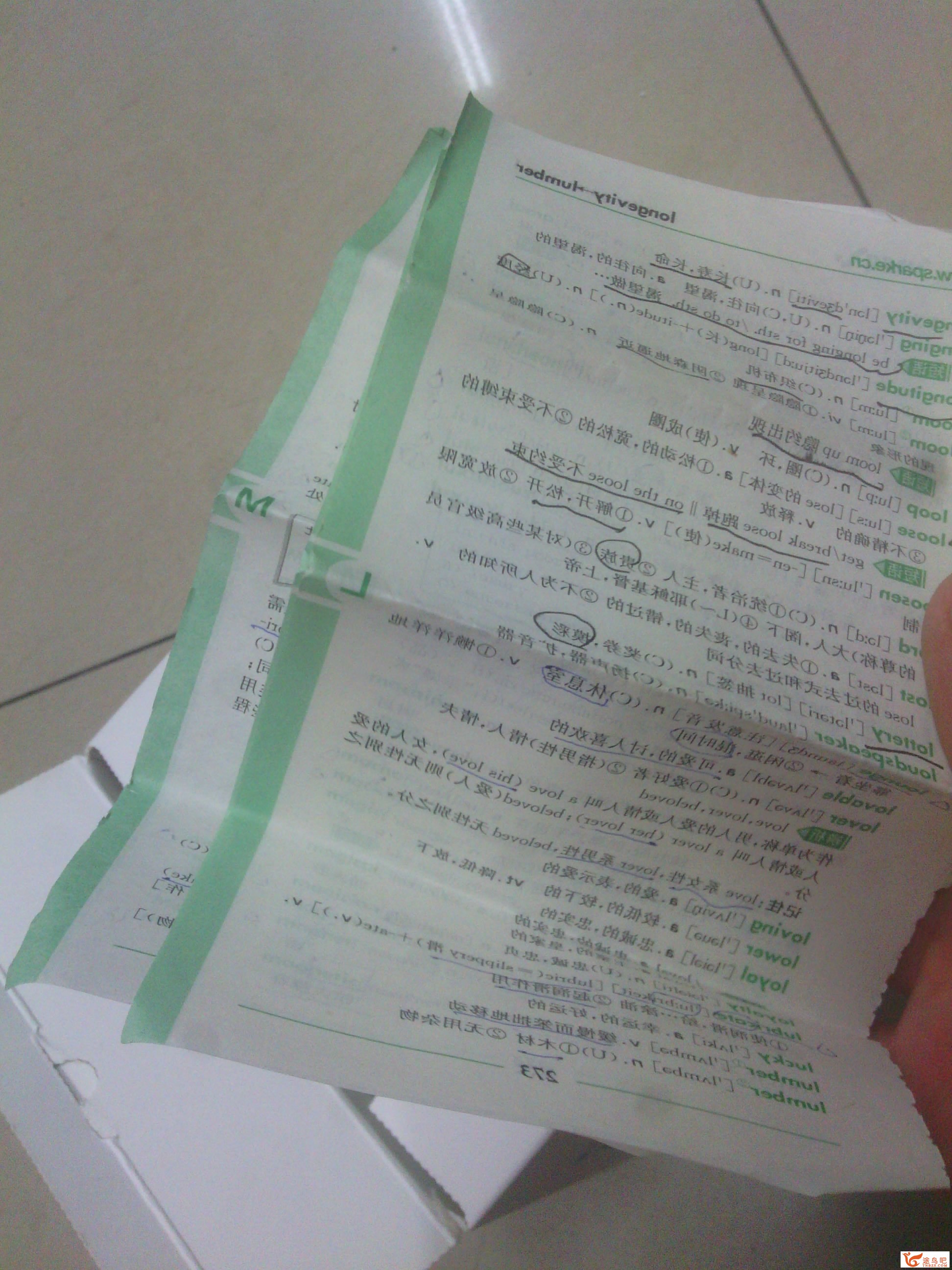 怎样背英语单词才高效？-5.jpg