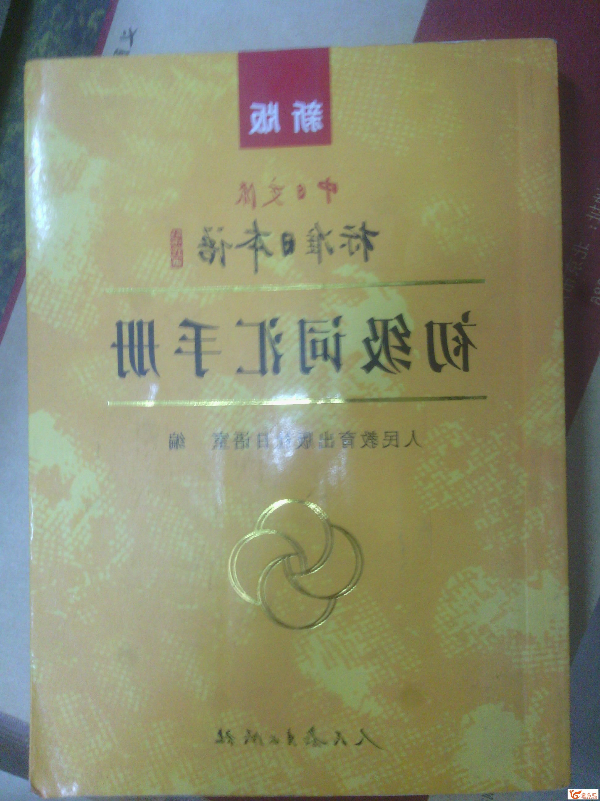 怎样背英语单词才高效？-8.jpg