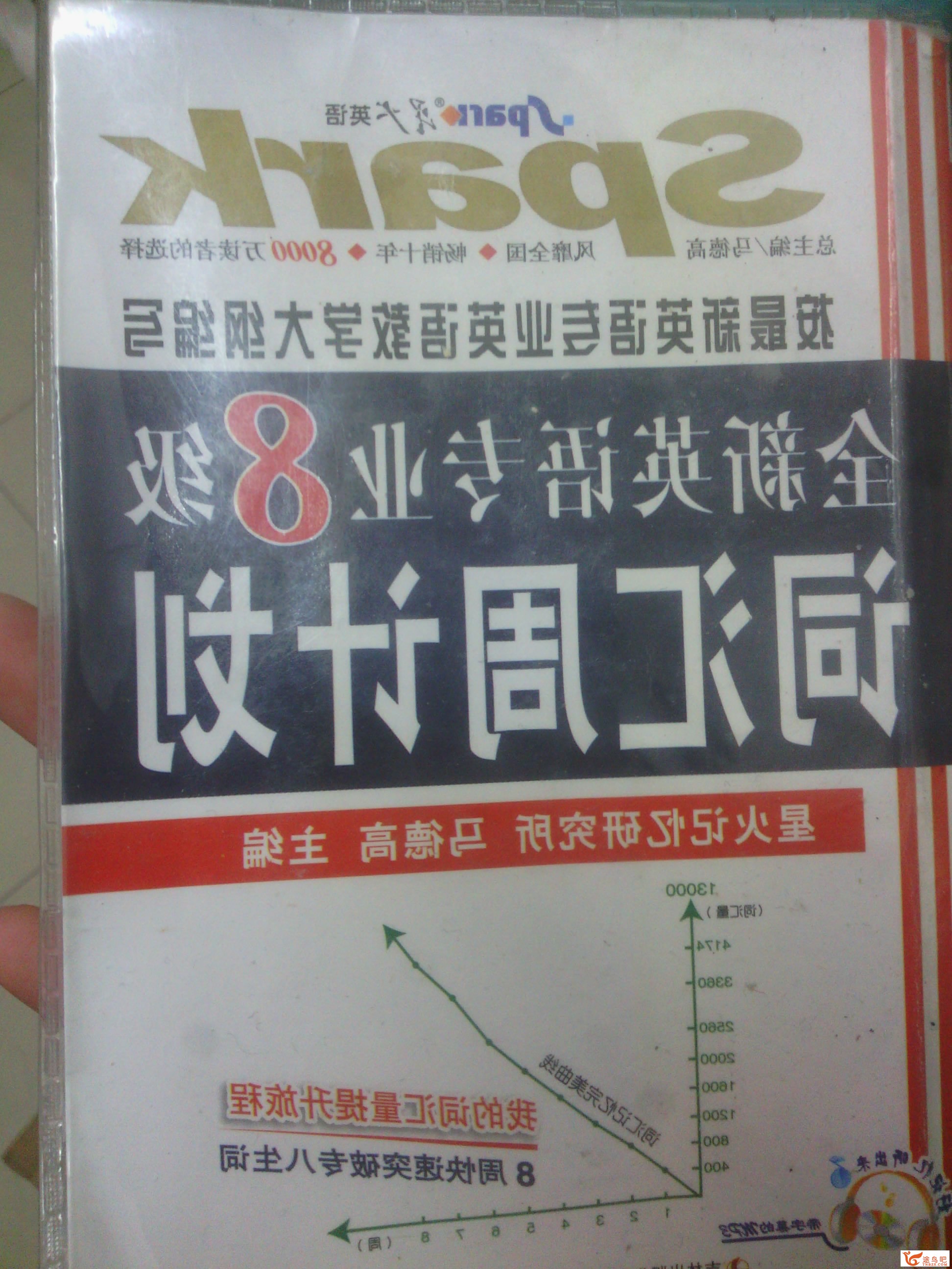 怎样背英语单词才高效？-10.jpg