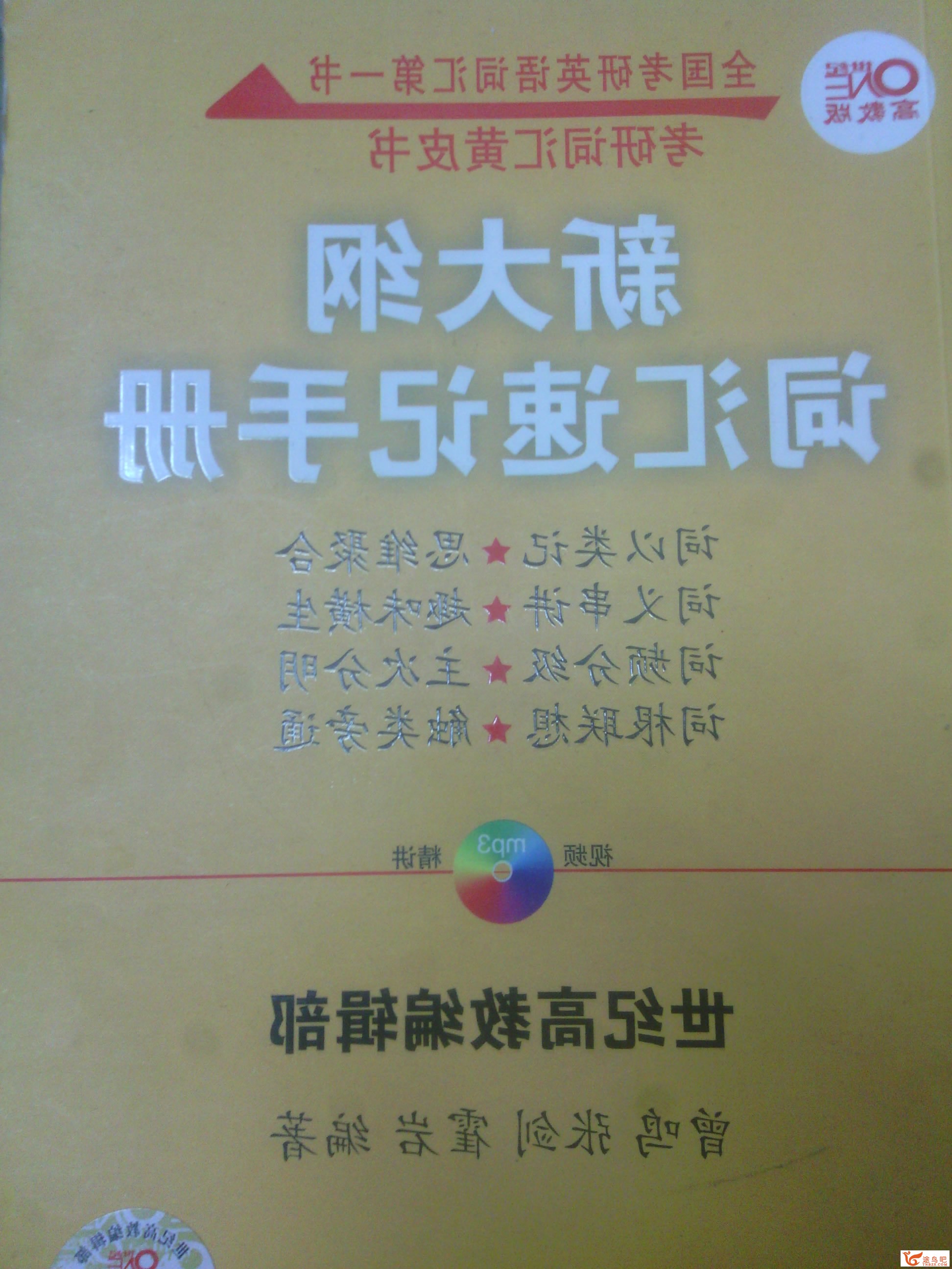 怎样背英语单词才高效？-11.jpg