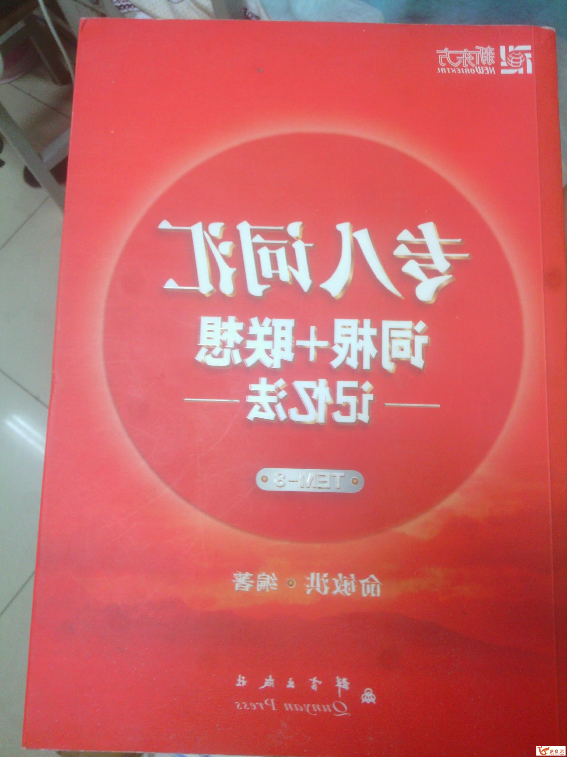 怎样背英语单词才高效？-12.jpg