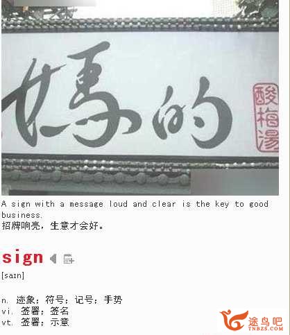 怎样背英语单词才高效？-15.jpg