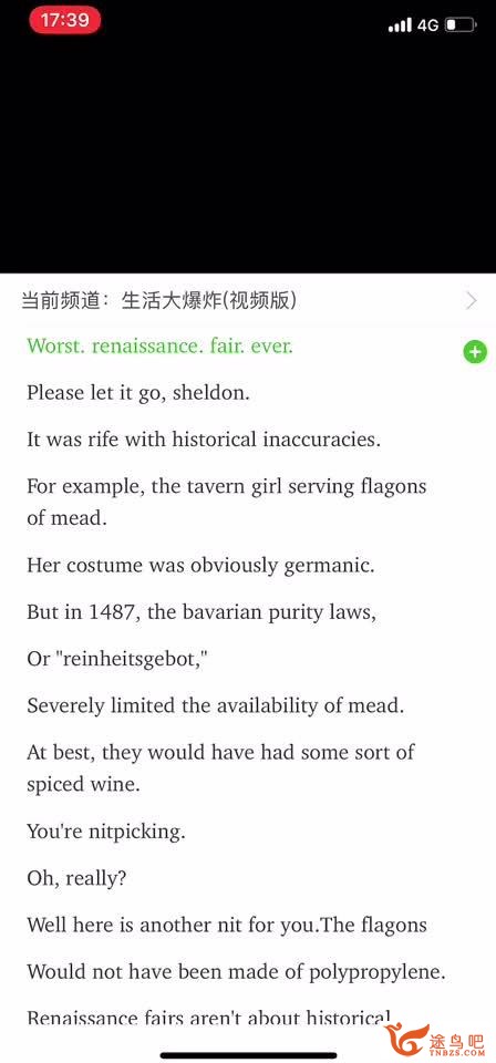怎样背英语单词才高效？-1.jpg